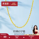 夢(mèng)金園 S925銀項鏈 簡(jiǎn)約O字鏈銀鏈針鏈鎖骨鏈 配件生日情人節禮物 46cm閃0鏈無(wú)針鏈款重約0.95g