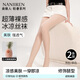 南極人絲襪女春秋超薄款防勾絲菠蘿襪任意剪防曬遮瑕美膚打底連褲襪膚黑