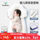 taoqibaby嬰兒定型枕頭安撫抱枕新生兒防驚跳U型矯正枕側趴睡覺(jué)安全感神器