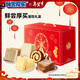 鮮嘗厚買(mǎi)蛋糕面包年貨禮盒1kg全家福面包早餐送人休閑零食下午茶點(diǎn)心