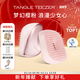 Tangle TeezerTT王妃梳子便攜按摩氣墊順發(fā)梳送女友老婆情人節生日禮物若櫻粉