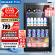 美菱（MeiLing）90升冰吧冷藏家用客廳小冰箱飲料水果茶葉護膚品保鮮SC-98L以舊換新