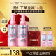 歐萊雅粉晶晶洗發(fā)水套裝440ML*2 閃耀柔順改善干枯毛躁受損護理