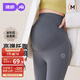 婧麒（JOYNCLEON）孕婦褲秋冬玻色因鯊魚(yú)褲外穿打底褲瑜伽托腹褲 黑色 L jyk164020