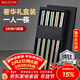 美廚（MAXCOOK）純鈦筷子 分色抑菌家用筷子鈦餐具 金屬鈦筷防滑筷子 5雙MCWM8229