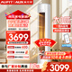 AUFIT空調奧克斯（AUX）出品大3匹柜機新一級變頻冷暖自清潔家用客廳大標間大風(fēng)量立柜式智能以舊換新 3匹 一級能效【W(wǎng)IFI款】防直吹AFQA1(B1)