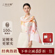 上海故事100%桑蠶絲2026春季新款女士絲巾真絲緞?dòng)』ㄅ绨俅顨赓|(zhì)精美禮盒 荷塘月色-柔霧橘 170*50cm