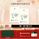 善草紀茶樹(shù)三部曲面膜20片去角質(zhì)黑頭深層清潔控油泥膜美妝百補加贈新年