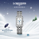 浪琴（LONGINES）瑞士手表 黛綽維納系列 女士鋼帶石英表 L52554876