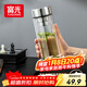 富光玻璃杯雙層 帶茶隔大容量隔熱茶杯高檔商務(wù)泡茶車(chē)載水杯透明杯子