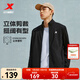 特步（XTEP）運動(dòng)服男款秋冬針織上衣立領(lǐng)開(kāi)衫衛衣休閑夾克外套 黑-常規-0047 2XL