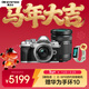 奧林巴斯（OLYMPUS）E-M10 MarkIV EM10四代 微單相機 數碼相機 （14-42mm & 40-150mm）雙鏡頭 銀色 贈華為手環(huán)10