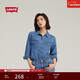 Levi's李維斯女士美式經(jīng)典翻領(lǐng)時(shí)尚寬松簡(jiǎn)約舒適藍色上衣牛仔襯衫