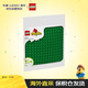 樂(lè )高（LEGO）積木玩具 得寶大顆粒10460綠色拼搭底板【16×16】1.5歲+兒童玩具