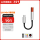 山靈（SHANLING）UA Mini播控版解碼耳放線(xiàn)HIFI小尾巴手機電腦轉接線(xiàn)DSD256硬解type-c轉3.5mm接口音頻連接線(xiàn) UA MINI 播控版 橙銀
