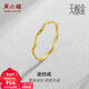 周六福（ZLF）新年禮物 黃金戒指女足金創(chuàng  )意波紋素圈戒指車(chē)花細圈個(gè)性指環(huán) 計價(jià) 12號 - 0.73g