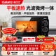 格蘭仕（Galanz）微波爐烤箱一體機 光波平板速熱 家用小型20升 雙旋鈕簡(jiǎn)易操作光波爐 易清潔內膽XB2