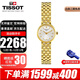 天梭（TISSOT）手表小可愛(ài)樂(lè )愛(ài)系列小方盤(pán)時(shí)尚簡(jiǎn)約優(yōu)雅石英女表  七夕情人節禮物 T058.009.33.031.00 香檳金鋼帶