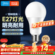 美的（Midea）LED燈泡節能E27大螺口螺紋家用光源 15瓦白光球泡單只裝