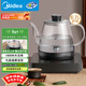 美的（Midea）煮茶器 智能自動(dòng)上水電熱水壺 家用燒水壺 泡茶 開(kāi)水壺 電茶爐 茶具 自動(dòng)斷電茶臺MK-C071X
