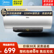 美的（Midea）電熱水器儲水式家用洗澡速熱防電墻安全沐浴高溫殺菌大水量上門(mén)安裝以舊換新數顯系列 50L 2200W 雙效殺菌 高清大屏 M3