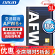 愛(ài)信自動(dòng)變速箱油 波箱油 ATF AFW6 AFW6+ 5速 6速 6AT 1L/4L/12L AFW6+ 1L 升級包裝