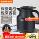 蘇泊爾（SUPOR）保溫壺316不銹鋼泡茶壺家用熱水瓶大容量燜茶壺保溫水壺悶暖水壺 丹泉藍【茶倉需單獨購買(mǎi)】1L