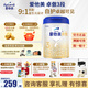 愛(ài)他美（Aptamil）卓傲800克嬰幼兒配方奶粉（全新升級卓萃新國標系列） 3段 800g 1罐（咨詢(xún)優(yōu)惠）