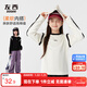 左西童裝女童打底衫兒童長(cháng)袖T恤冬裝2025新款女孩保暖內搭 黑色 160