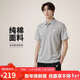 耐克(NIKE)男短袖T恤  POLO衫 純棉 運動(dòng)休閑簡(jiǎn)約 FN3895-063 灰L