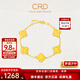 CRD克徠帝碎碎冰碎金金四葉草黃金手鏈足金實(shí)心5G送女友節日禮物 8.8g