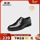 奧康（Aokang）皮鞋男士系帶商務(wù)正裝西裝加絨棉鞋上班鞋子男黑色42碼
