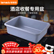 特美居長(cháng)方形塑料盆收餐盆收碗盆洗菜盆大號單盆酒店餐廳專(zhuān)用洗碗水盆安檢盆