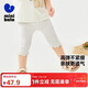 迷你巴拉女寶打底褲夏高彈柔軟褲子莫代爾甜美羅紋七分褲