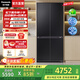 松下（Panasonic）【國家補貼】蔓越莓2.0冰箱法式多門(mén)515升大容量家用零嵌入式風(fēng)冷無(wú)霜自動(dòng)制冰一級能效以舊換新 黑布林【500升十字零嵌】XD50C5B