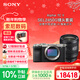 索尼（SONY）Alpha 7C II 全畫(huà)幅微單相機 銀色+SEL2450G新品標準變焦鏡頭套裝 AI智能芯片