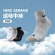 NIKE  3BRAND 耐克男女中長(cháng)襪3雙裝2025冬季新款青少年運動(dòng)襪子 白色/巖嶺灰 【加厚毛巾底】 3雙 7-9歲 7/9 【適合33-37碼】