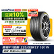 固特異（Goodyear）汽車(chē)輪胎 225/55R17 101W EF1 SPORT鷹馳F1酷跑 適配奧迪A6L/途岳