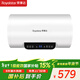 榮事達（Royalstar）60升電熱水器2200W速熱家用儲水式衛生間小戶(hù)型洗澡機一級能效節能省電 家電國家補貼RSD-E6-60
