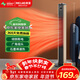 美菱（MeiLing）暖風(fēng)機/取暖器/電暖器/移動(dòng)地暖/家用電熱爐/電暖爐/暖氣扇/臥室塔式立式搖頭MDNQ200-C