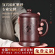 云禪尚陶刻字紫砂杯男士宜興純手工辦公喝茶專用泡茶杯子畢業季送老師禮物 五福呈祥套杯 定制聯系客服 老紫泥