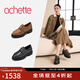 achette雅氏5T10 2025秋季新款輕盈厚底樂(lè )福鞋時(shí)尚魔術(shù)貼深口女鞋 09-焦糖棕色 38