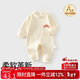貝比嬰兒連體衣純棉a類(lèi)秋季男女寶寶長(cháng)袖衣服嬰幼兒開(kāi)襠哈衣爬服