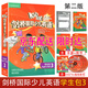 【劍橋英語(yǔ)送書(shū)簽京東配送】可選Kid's Box劍橋國際少兒英語(yǔ)第一第二學(xué)生包教師包一二三四五六級內容配套外研社劍橋英語(yǔ)5-12歲英語(yǔ)指導教師用書(shū)外研趣學(xué)少兒英語(yǔ)學(xué)生包 KB第二版學(xué)生包3