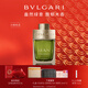 寶格麗（BVLGARI）綠意森林男士香水100ml柑橘木質(zhì)調禮盒情人節新年生日禮物送男友
