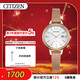 西鐵城（CITIZEN）手表女日韓表光動(dòng)能玫瑰金色白盤(pán)鋼帶送新年禮物EW2447-89A
