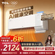TCL空調京東聯(lián)名小藍翼Q7Pro新風(fēng)大1.5匹新一級能效變頻純銅管冷暖掛壁式KFR-35GW/YQ7Ea+B1國家補貼