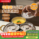 美廚（MAXCOOK）316L不銹鋼蒸碗帶蓋湯盅隔水燉盅一人一盅燕窩蒸蛋專(zhuān)用碗MCPJ4263