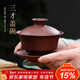 藏壺天下紫砂三才蓋碗小號茶杯單個(gè)泡茶碗全手工紫泥功夫家用茶杯 三才蓋碗110ml