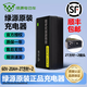 綠源原裝正品充電器【順豐包郵】綠源電動(dòng)車(chē)充電器原裝電瓶車(chē)充電器48V60V72V/96V3A/4A充電器 最新款：60V-30E-2T方針+2（原4T）